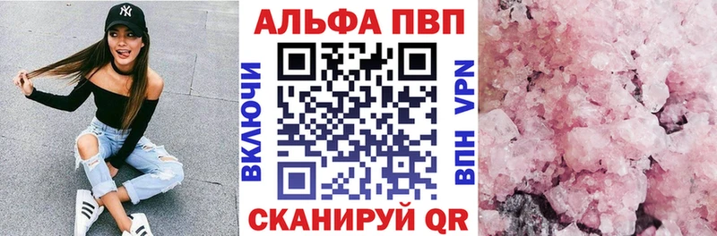 A PVP мука  Купить где  Берёзовский 