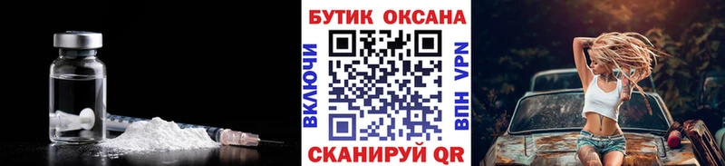 Купить где  Берёзовский  Бутират буратино 