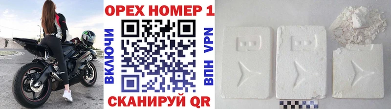 Купить где  Берёзовский  Кокаин Боливия 