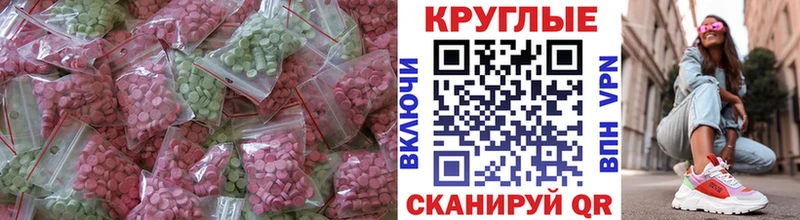 Купить  Берёзовский  Ecstasy VHQ 