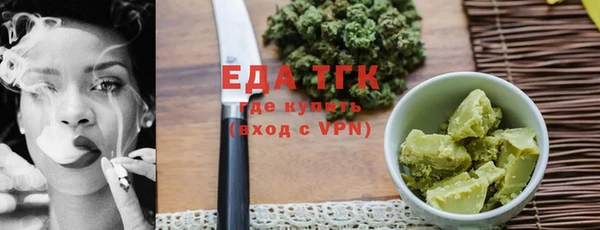 прущий лед Армянск