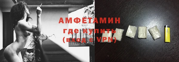 прущий лед Армянск