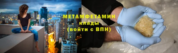 прущий лед Армянск