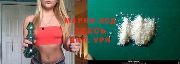 таблы Медногорск