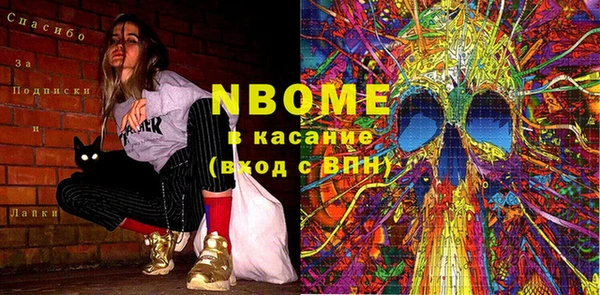 прущий лед Армянск