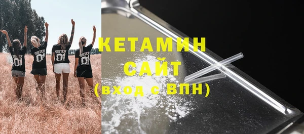 таблы Медногорск