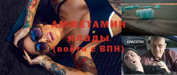 прущий лед Армянск