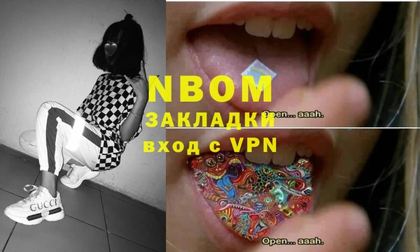 таблы Медногорск