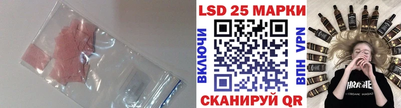 Лсд 25 экстази кислота  Купить где  Берёзовский 