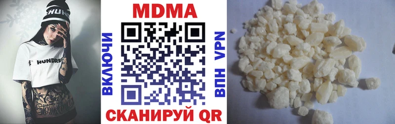 Купить закладки  Берёзовский  MDMA crystal 