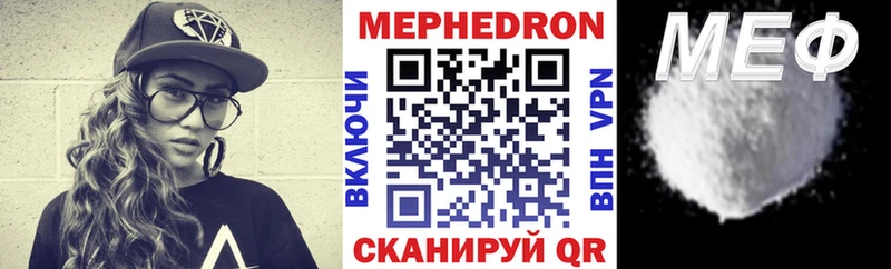 Купить где  Берёзовский  Меф mephedrone 