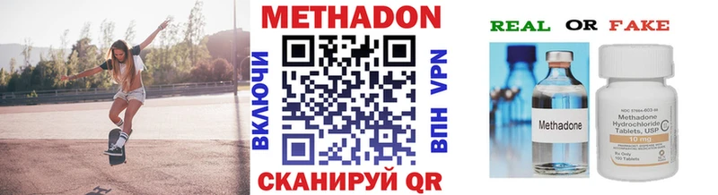 МЕТАДОН мёд Купить закладки Берёзовский