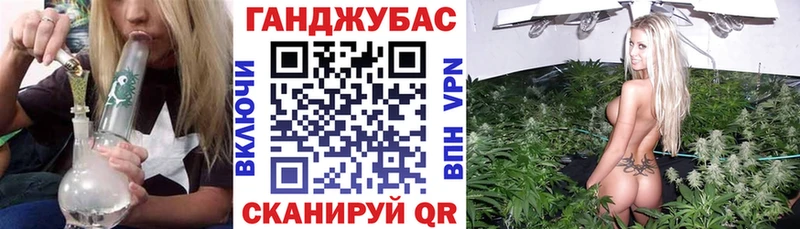Каннабис конопля Берёзовский